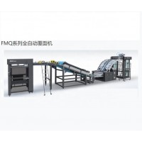 Automatic Corrugated Cardboard Carton Box Flute Laminating Machine