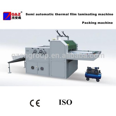 FMY-B Semi automatic thermal thin film laminator